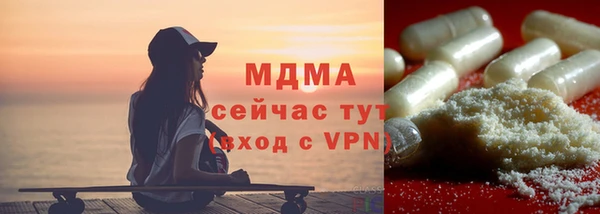 мефедрон Бронницы